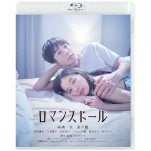 SJ-7949	爱情人偶