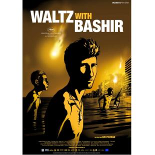 DT-80697 和巴什尔跳华尔兹(2008) 