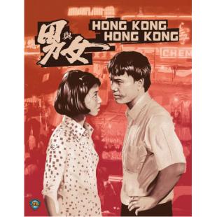 LJ-7834A 男与女（1983）	