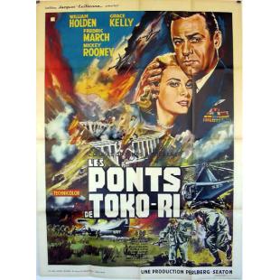 DT-91527 独孤里桥之役(1954)