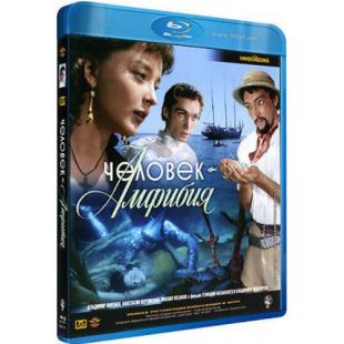 LJ-2825A 两栖人(1962)