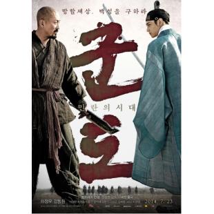 LJ-5354A 群盗：民乱的时代 