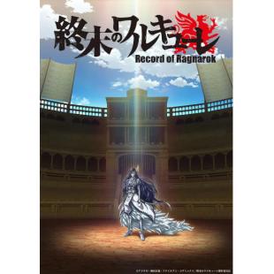 TW-1500	终末的女武神 