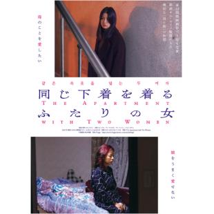 TW-4172	两位穿着同样内衣的女子 