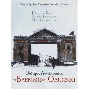 TW-1418	尤里西斯的凝视 