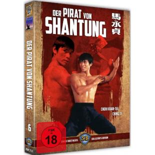 LJ-3829A 马永贞(1972)