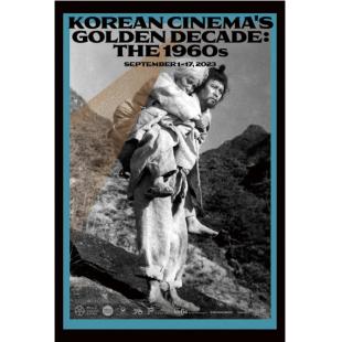 LJ-2988A 高丽葬(1963)