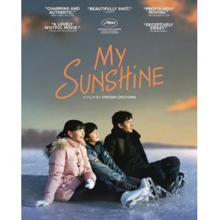 SJ-12979A 我的阳光