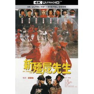 NF-02489 新僵尸先生（89分钟完整版）