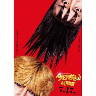 TW-0993	我是大哥大