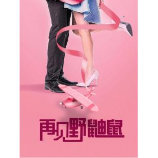 LG-G6028 突然的喜欢(2026) 