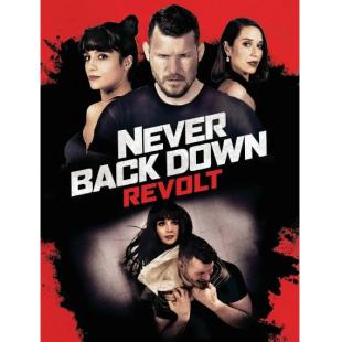 LJ-3658A 永不退缩：反抗 