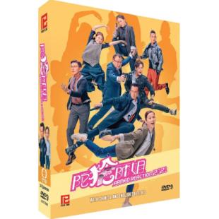 W6137 陀枪师姐（第1-5季）	