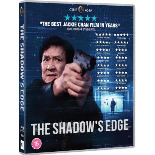 SJ-42446A 捕风追影 