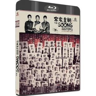 4GBD25C5023 宋家皇朝