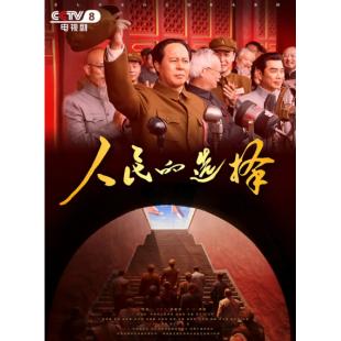 LG-G5971 人民的选择(2026) 