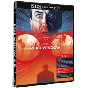 SJ-45186A 后窗（1954版）