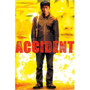 SJ-4315B 意外（第二版）