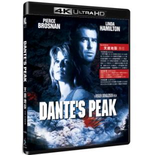 SJ-42441A 天崩地裂/烈焰狂峰（4K修复版）