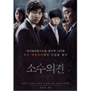 DT-91877X 少数意见 