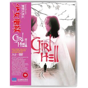 SJ-3609B 少女地狱（第二版）  