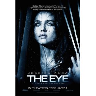 SJ-10205A 异度见鬼