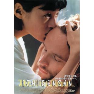 DT-91874X 一见先生 