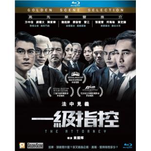 SJ-5929A 一级指控 