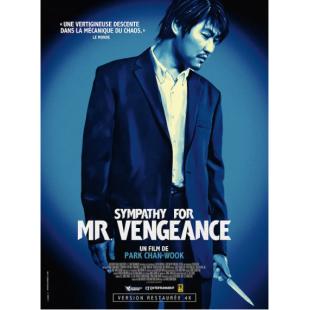 SJ-13011A 复仇三部曲（4K修复版）（6BD）