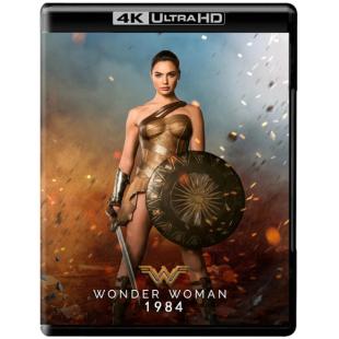 SJ-5333B 神奇女侠1984（第二版）