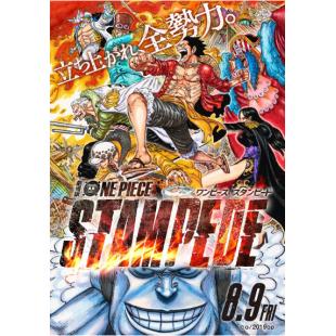 LJ-1439A 航海王：狂热行动