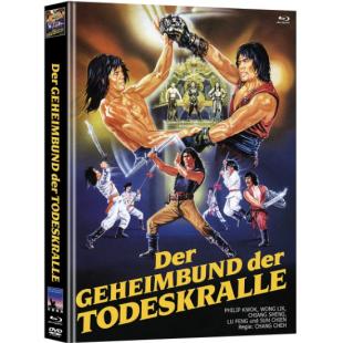 DT-91856 大杀四方(1980) 