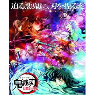 W4513 鬼灭之刃 锻刀村篇(2023)【加国语洗版】	