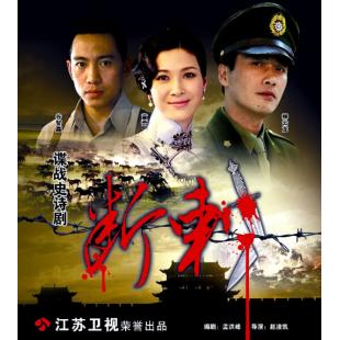 W7531 断刺【柳云龙】(2011)	