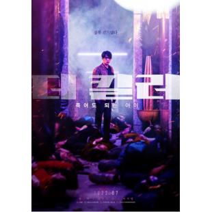 SJ-10569A 非常杀手