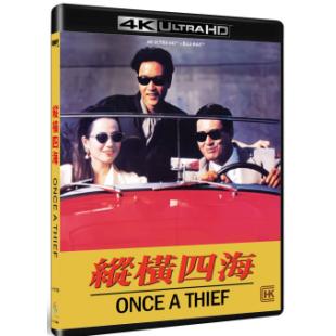 SJ-42444A 纵横四海（4K修复版） 