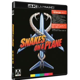 SJ-42445A 航班蛇患（4K修复版）