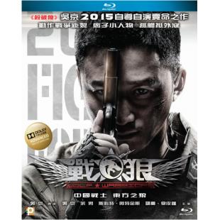 SJ-1323B 战狼（第二版） 