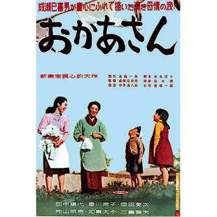 TW-5923	母亲(1952) 