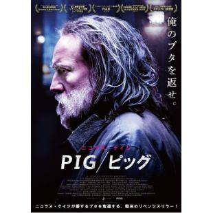 LJ-3528A 疾速猪杀