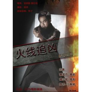 DT-91740X 火线追凶之绝命狙击【独家4K超高清版】