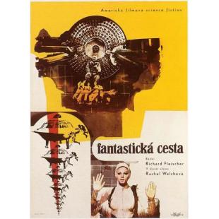 SJ-10636A 神奇旅程