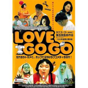 SJ-5827A 爱情来了 