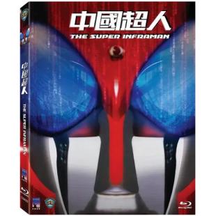 SJ-11287A 中国超人 