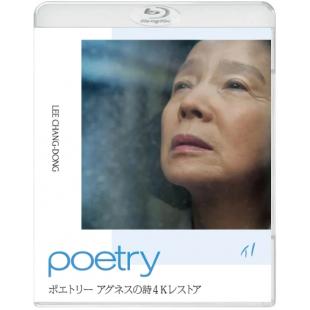 LJ-1722A 诗/诗情(2010) 