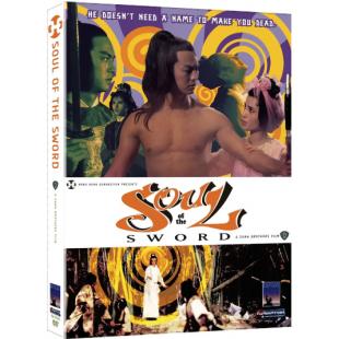 LJ-5886A 杀绝(1978)