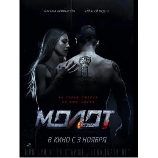 SJ-7443	对决【独有原版及全中文导航双模菜单】