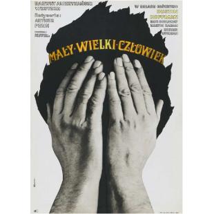 LJ-5027A 小巨人(1970)