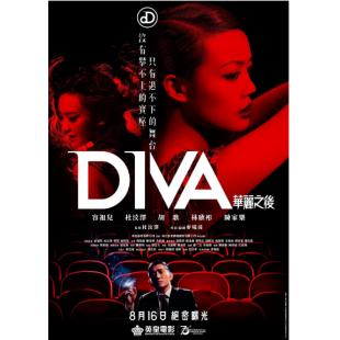 4GBD25C9682 华丽之后