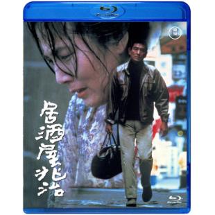 LJ-5248A 兆治酒馆(1983)	